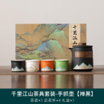 K&auml;sitsi maalitud J&otilde;ed M&auml;ed Teekomplekt T&auml;ielik Komplekt Boutique Teetseremoonia Komplekt Teekann ja Teetassi Komplekt Tee Serveerimisn&otilde;ud Kaunistused Kingitused