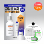 IOPE UV Shield Sun Ampoule 40ml Special (+Retinol Serum 10ml + Stem 3 Cream 5ml) [Plan] 40ml of main product + additional gift