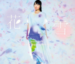 CD - Lume Lilled (CD+DVD) AVCA74536 DIVE II Enterta 2014 Jaapan ObiPop Kasutatud