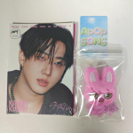 Stray Kids Crocsi aksessuaarid, 17 tk KARMA Changbin