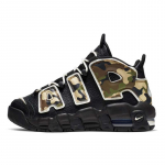 Nike Air More Uptempo 96 Camo GS Vintage Korvpall CJ0930-001 36.5