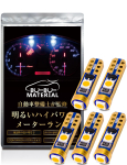 See See Materjal T5 LED Pirn 3LED