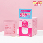 [grn+] Roosa Slim(Tasakaal & Biotiin) & Roheline Sale(Tasakaal & Sile soolestik) (35 p&auml;eva varu) Pink (14-day supply)