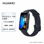 Huawei Band 8 nutikas spordiriba (CN versioon)