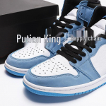 Originaalsed k&otilde;rge s&auml;&auml;rega AJ1 Mocha Chicago suitsuhallid spordi- ja vabaajajalatsid meestele ja naistele Size 44