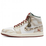 Jordan Air Jordan 1 Vintage Basketball Shoes Unisex Mid top Beige DQ8426-105(Team-) 40