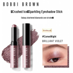 Bobbi Brown Brilliant Shimmer silmav&auml;rvipliiats