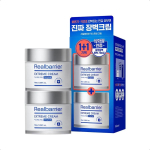 Real Barrier | Extreme Cream | Korea niisutav n&auml;okreem | Rikkalik n&auml;opiim tundlikule nahale komplekt gray