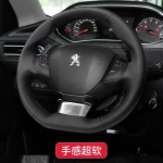 Peugeot 308 307 2016-2019 jaoks K&auml;sit&ouml;&ouml;na &otilde;mmeldud Musta &otilde;mblusega Auto rooliratta kate DIY libisemiskindel nahast auto sisekujundus gray