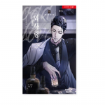 Odd Love 1-3 Korea koomiksit Korea Webtoon Manhwa 1