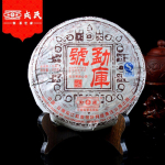 Mengku Rongshi 2007 Sheng Tee Mengku Hao Toores Pu-erh Teekook 400g