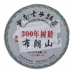 Pruun M&auml;gi Toores Pu'er Tee Yunnani Teekook 357g Pu'er Teekook