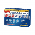 Multifunktsionaalsed bioens&uuml;&uuml;mi puhastustabletid Bioens&uuml;&uuml;mi sisaldavad multifunktsionaalsed puhastustabletid Bioens&uuml;&uuml;mi soolamistabletid Bioens&uuml;&uuml;mi puhastusvahend One Size sinine