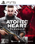 Atomic Heart PS5 originaalne digitaalne taustapilt Kaasasolev DLC Boonusese T&ouml;&ouml;teadus Relva nahakomplekt Relv Seemisnahast Relv kaasas - must