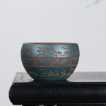 200ml Yixingi lilla savist teetass k&auml;sitsi valmistatud graveeritud kalligraafiaga teekauss toormaagi mudast meistertass hiina chazhan zisha teeserviis kingitus