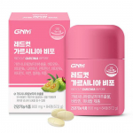 GNM Red Cut Garcinia Before 84 tablets, 3 bottles (total 12 weeks supply) 3 bottles of red cut