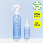 HAIR+ Protein Bond Water Essence 200ml+50ml kingituste kava