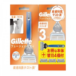 Gillette Fusion Keharaseerija + 3 varutera