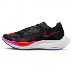 Nike ZoomX Vaporfly NEXT% 2 Must Fuksia Punane Naiste Tossud Fuksia-Unistus Valge Ere-Punane CU4123-002 38.5