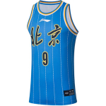 Li Ning Professional Basketball Series CBA Korvpalli s&auml;rk Pekingi meeskond Raymond 9 meeste s&auml;rk Sinine AAYR889-1 M