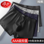 Langsha Men's Antibacterial Cotton Boxer Briefs 4-Pack L (170)