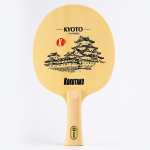 KOKUTAKU KYOTO Hinoki Pinnaga Lauatennise T&otilde;rjevahetus Reket K&uuml;press 7-kihiline Puit L&otilde;ikav R&uuml;ndav Ping Pongi T&otilde;rjevahetus Long Handle FL