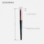 Rhea - Lip Makeup Brush (various designs) / Set