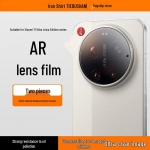 Xiaomi 17 Ultra Leica AR Karastatud Klaasist Objektiivikaitse