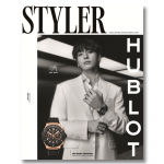 Jung Kook (BTS) &ndash; Styler Magazine aprill 2026 1PCS
