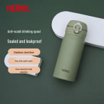Thermos JNL-355 350ml vaakumisolatsiooniga kruus