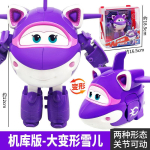 Auldey Originaal Ehtne Super Wings Suur Deformatsioon Hangarist Tegevuskuju M&auml;nguasjad Poistele T&uuml;drukutele Kingitus Kogutav Mudel