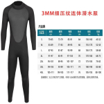 3mm 2mm Neopreeni Sukeldumiskost&uuml;&uuml;m Snorgeldamine Sukeldumine Surfamine Ujumine Soojus Kaitse Unisex T&auml;iskasvanu S 55-60 kg