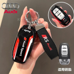 Audi 8P jaoks Sportlik stiil ABS auto v&otilde;tmekarp kaitse&uuml;mbrisAudi A1 A3 8P A4 A5 A6 C7 A7 S3 S7 S8 R8 Q2 Q3 Q5 Q7 Q8 SQ5 TT RS3 RS6 jaoks black