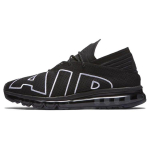 Nike Air Max Flair 'Must Valge' 942236-001 40 must