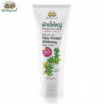 Abhai Herb Phak bia Yai Daily Protect valgendav kehakreem, Abhaibhubejhr, 5,29 oz. (150 g) Tai taimne nahahooldus 5.29 Oz. (150 g)