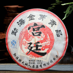2023. aasta Ripe Puer Golden Buds kook Menghai Daoshenggen Court Pu'er tee 357g/12.59oz
