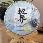 Yunnan Island Wuzhai Earth Boundary Head Spring Puerh toortee kook 357g/12.59oz