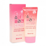 Il-YANG PHARM Xylynn Collagen Sun Cream SPF50+ PA++++, Korean Cosmetics, Kbeauty, sample