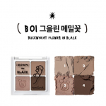 rom&nd x INAPSQUARE Black Spectrum Collection Better Than Eyes (3 Valikud) B01 Brown