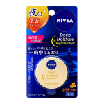 Nivea Deep Moisture &Ouml;ine Meega Huulepalsam 7g - Meel&otilde;hnaline Huulehooldus Niisutaja blue