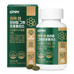 1 bottle of Immunity & Brazilian Green Propolis 1 bottle of green propolis