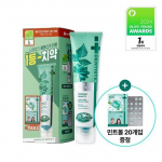 Dentiste' New Plus White Toothpaste 160g Special (2024) (+ 20 mint balls)
