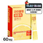 Leibling Apple Soak Cleanse Lemon Flavored Yellow Asabi Apple Cider Vinegar, 450ml, 2 units red