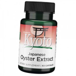 Jaapani austrite ekstrakt, Japanese Oyster Extract, Swanson 60 kaps (72280021) 60caps