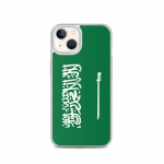 Coque T&eacute;lephone Drapeau Arabie saudite &ndash; iPhone 13