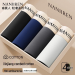 Nanjiren Men's 10A Antibacterial Cotton Boxer Briefs XL