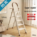 Kompaktne mitmeotstarbeline kokkupandav redel: Kerge, paksenenud A-kujuline redel treppide ronimiseks ja igap&auml;evaseks kasutamiseks. China Red Two-Step Thickened Stable Flat-Top