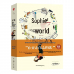 Sophie'i maailm  : Graafiline romaan autorilt Jostein Gaarder; Illustreerinud Nicoby. Henan Literature and Art Publishing House