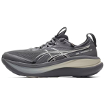 Asics Gel-Nimbus 28 Mugavad Mitmek&uuml;lgsed Hingavad Jooksukingad Meeste tossud Hall 1011C268-021 44
