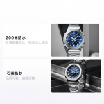 CASIO kvartsmeestele ja naistele, sinine sihver GM-B2100AD-2APR sinine